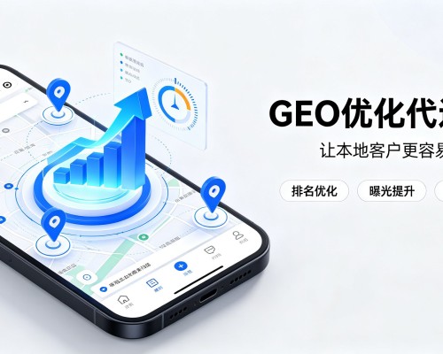 卓资GEO优化