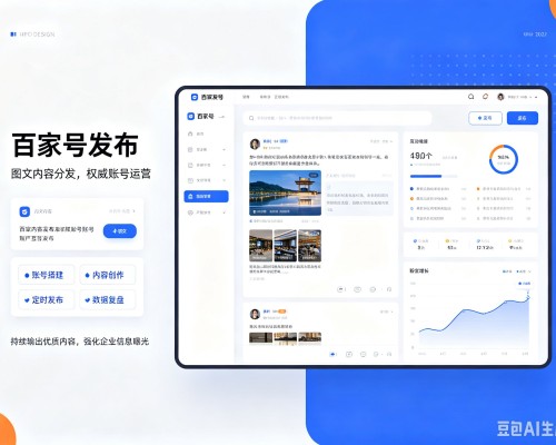 卓资百家号信息发布代运营